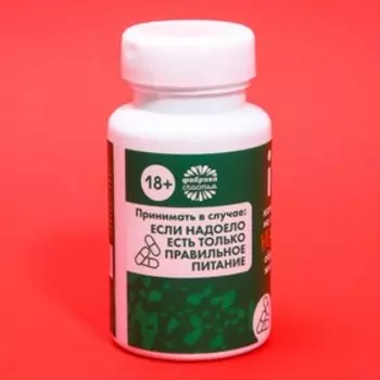 Конфеты драже в банке iHren, 50 г.