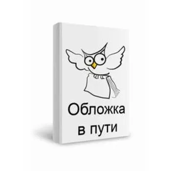 Конкурс доброты (выпуск 9), Смолл Л.