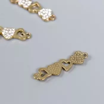Коннектор для творчества металл 2 ушка "Гирлянда из сердец" стразы 0,6х2,7 см