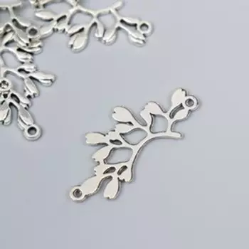 Коннектор для творчества металл 2 ушка "Веточка с листочками" серебро G200B501 3,8х1,7 см