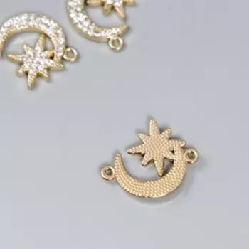 Коннектор для творчества металл 2 ушка "Звезда и месяц" 1,8х1,5 см