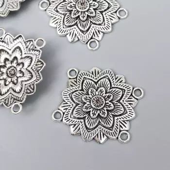 Коннектор для творчества металл 4 ушка "Цветок астра" серебро 3х3 см