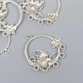 Коннектор для творчества металл 6 ушек "Цветы на обруче" серебро G284B426 3,5х3,3 см