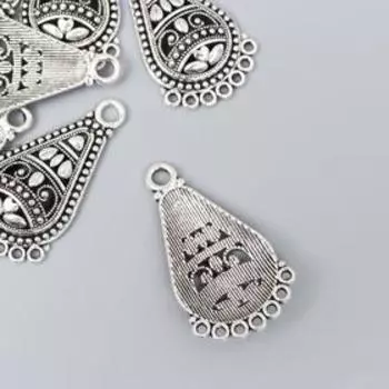 Коннектор металл для творчества 8 ушек "Майя" серебро 3х1,6 см