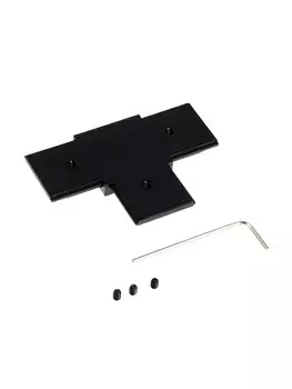 Коннектор Т-образный для шинопровода, серия Flat, чёрный