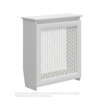 Консоль 600х698х200, Белый