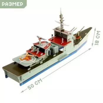 Конструктор 3D картонный «Фрегат»