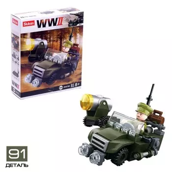 Конструктор Армия ВОВ «Штурмовой транспорт», 91 деталь