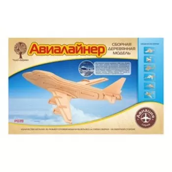 Конструктор "Авиалайнер"