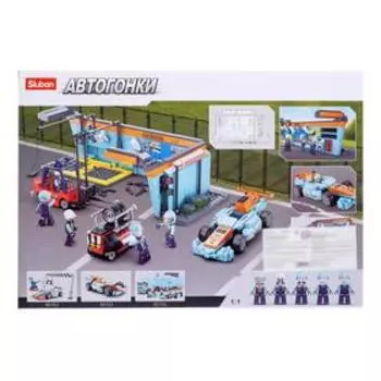 Конструктор Автогонки «Сервисный бокс», 555 деталей