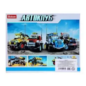 Конструктор Автоклуб «Джип сафари», 149 деталей