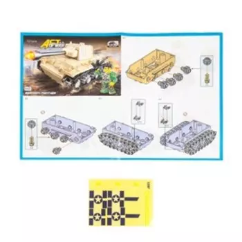 Конструктор блочный «Армия», МИКС, в пакете