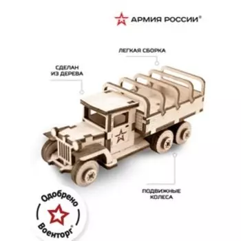 Конструктор деревянный «Армия России», грузовик Тент