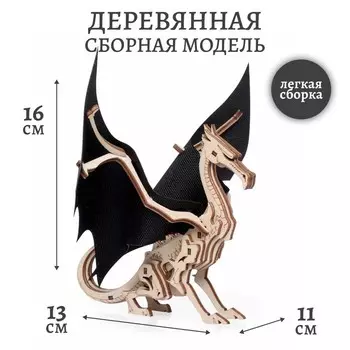 Конструктор деревянный Lemmo «Сувенир. Дракон»