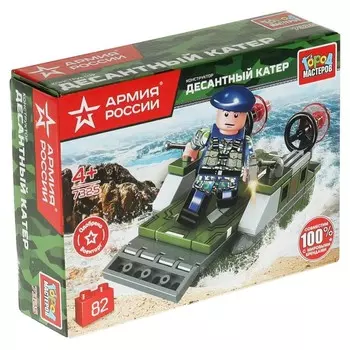 Конструктор «Десантный катер», 82 детали