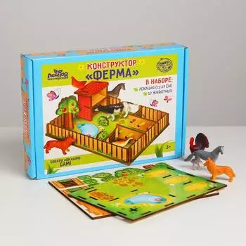 Конструктор «Ферма»