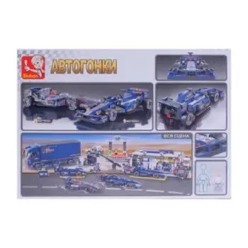 Конструктор Формула «Гоночный болид», 287 деталей