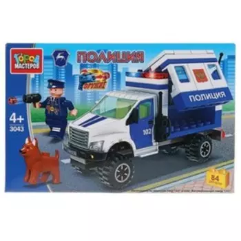 Конструктор «ГАЗ некст патруль с собакой» с фигуркой, 84 детали