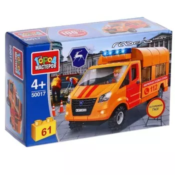 Конструктор «Газель. Аварийная служба», 61 деталь