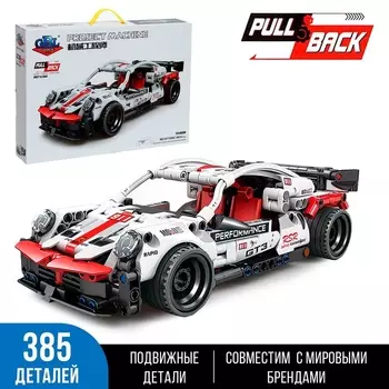 Конструктор Гонка «Спорткар», инерция, 463 детали