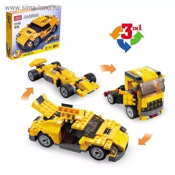 Конструктор «Гоночный автомобиль», 3 варианта сборки, 213 деталей