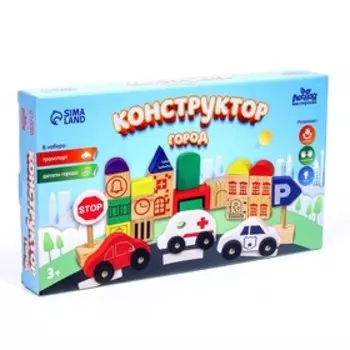 Конструктор деревянный «Город», 32 детали