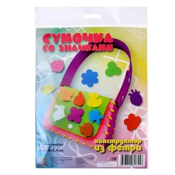 Конструктор из фетра «Сумочка со значками»