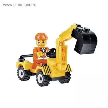 Конструктор «Экскаватор», 28 деталей, в пакете