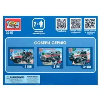 Конструктор «LADA Vesta Росгвардия», 49 деталей