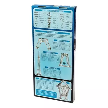 Конструктор металлический «Эйфелева башня», 977 элементов