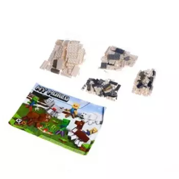 Конструктор Мой мир, 215 деталей, в пакете