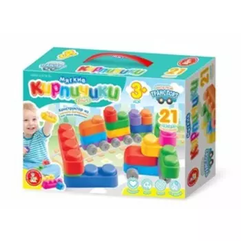 Конструктор «Мягкие кирпичики plus. Весёлый транспорт», 21 деталь, колёсики