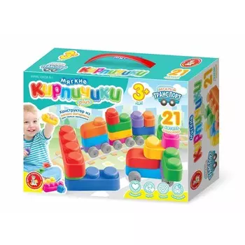 Конструктор «Мягкие кирпичики plus. Весёлый транспорт», 21 деталь, колёсики