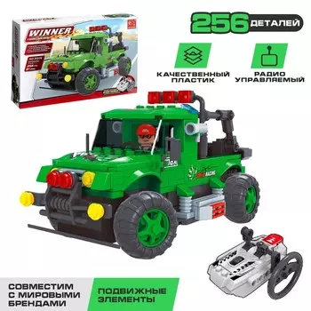 Конструктор гоночный внедорожник KEYIXING Winner, на радиоуправлении, 256 деталей, 6+