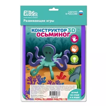 Конструктор «Осьминог»