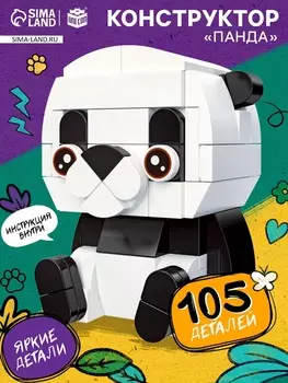 Конструктор «Панда», 105 деталей