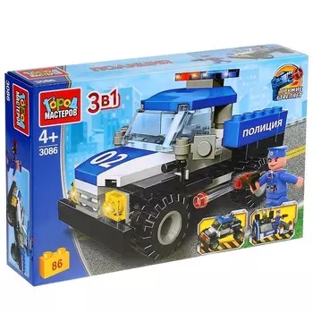 Конструктор «Полицейский пикап 3в1», 86 деталей