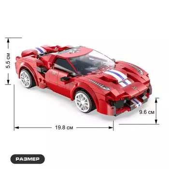Конструктор радиоуправляемый «Спорткар», 306 деталей