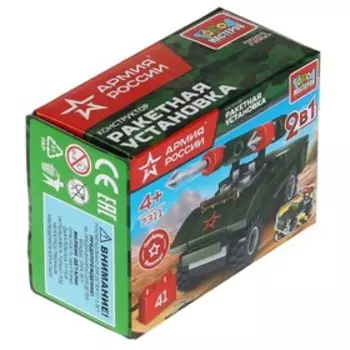 Конструктор «Ракетная установка 2в1», 41 деталь