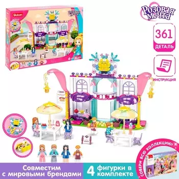 Конструктор Розовая мечта «Уютное кафе», 361 деталь