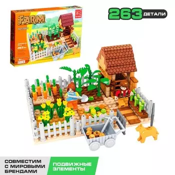 Конструктор Ферма «Садовый участок», 263 детали