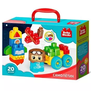 Конструктор «Самолетик», 20 деталей