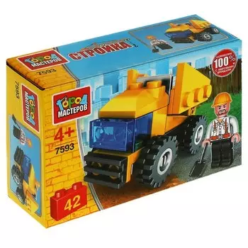 Конструктор «Самосвал», 42 детали