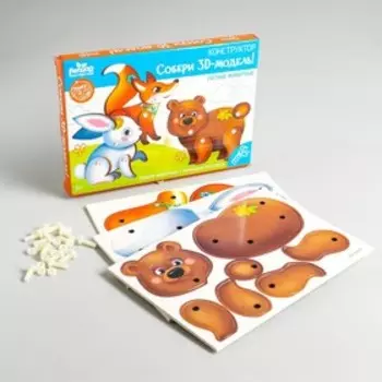 Конструктор. Собери 3D-модель «Лесные животные»
