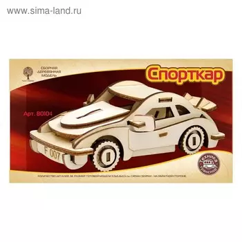 Конструктор «Спорткар», мини