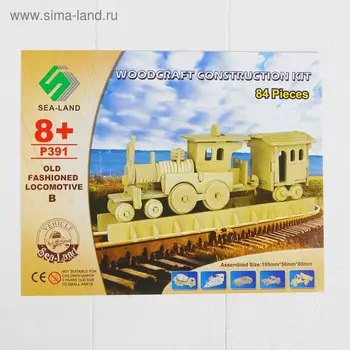 Конструктор «Старый локомотив»