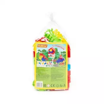 Конструктор «Строитель», 68 деталей