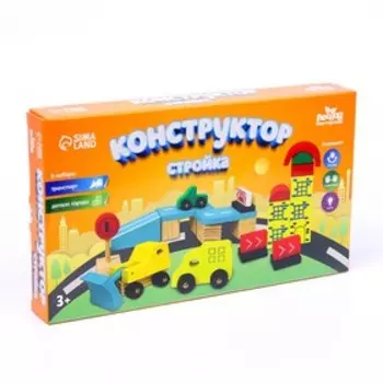 Конструктор «Стройка»
