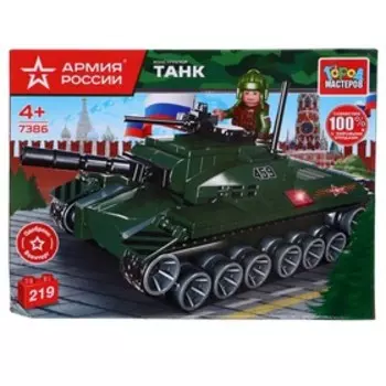 Конструктор «Танк», Армия России, 219 деталей