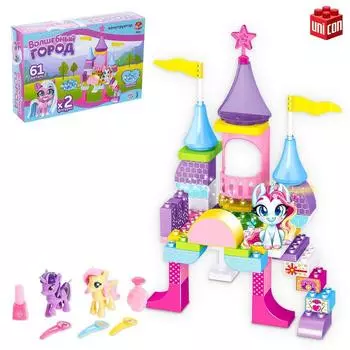 Конструктор «Волшебный город», световые эффекты, 61 деталь